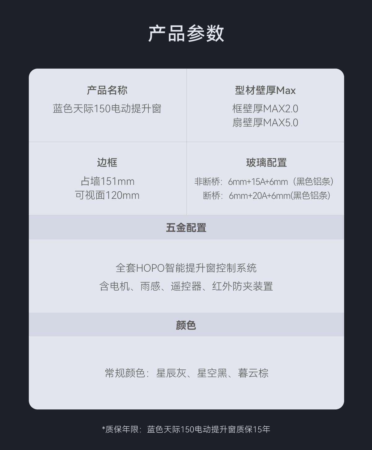 1775272209483239.jpg 150 詳情頁排版-11.jpg